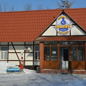 Railway Отель